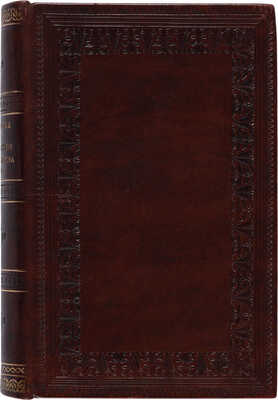 Норов А. Путешествие по Египту и Нубии в 1834-1835 г. Ч. I-II. Изд. 2-е. СПб., 1853.